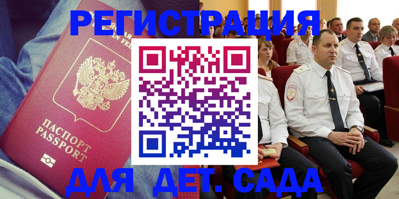 форма 3 в Заозёрном